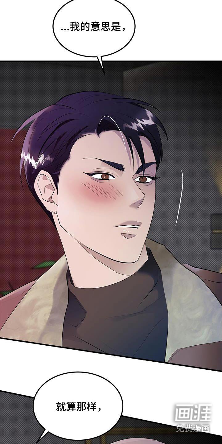 第28章：增加一些交集
