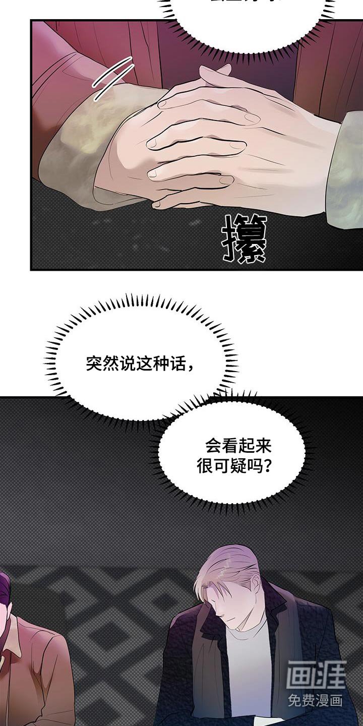 第28章：增加一些交集