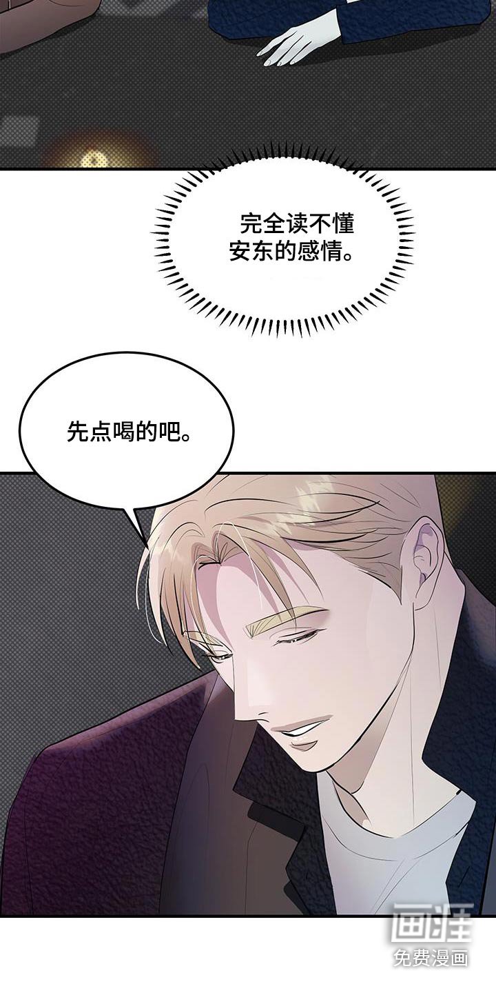 第28章：增加一些交集
