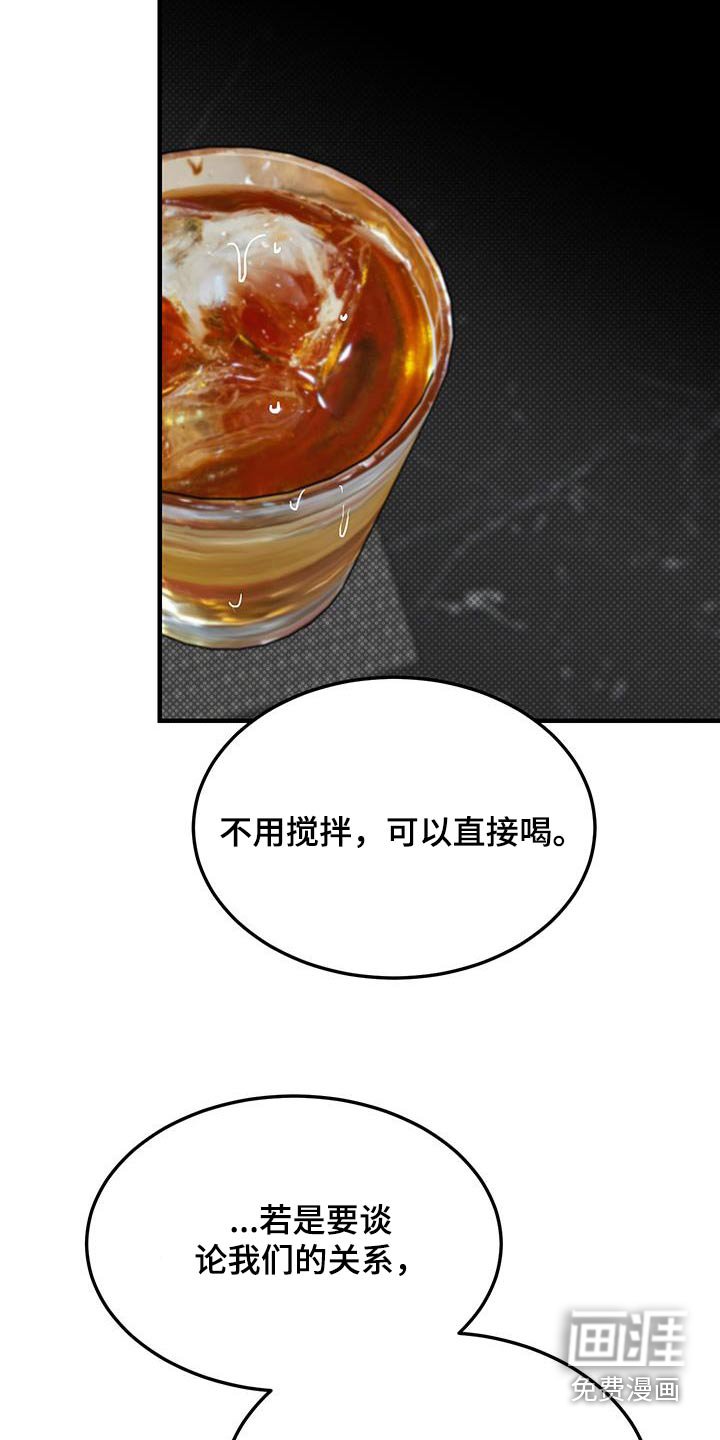 第28章：增加一些交集