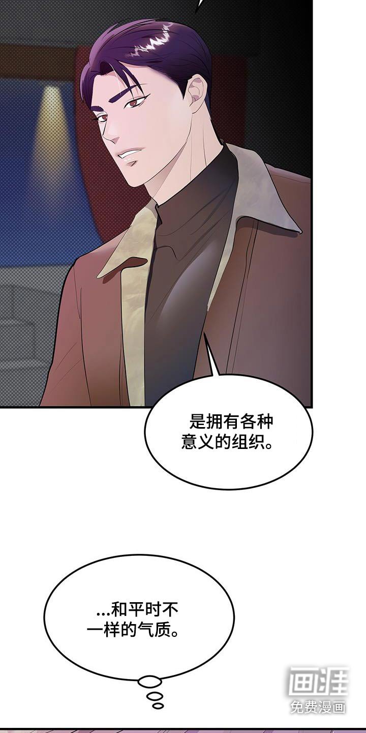 第28章：增加一些交集