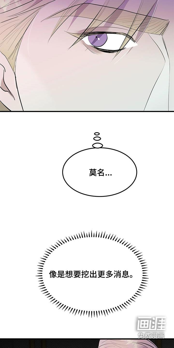 第28章：增加一些交集