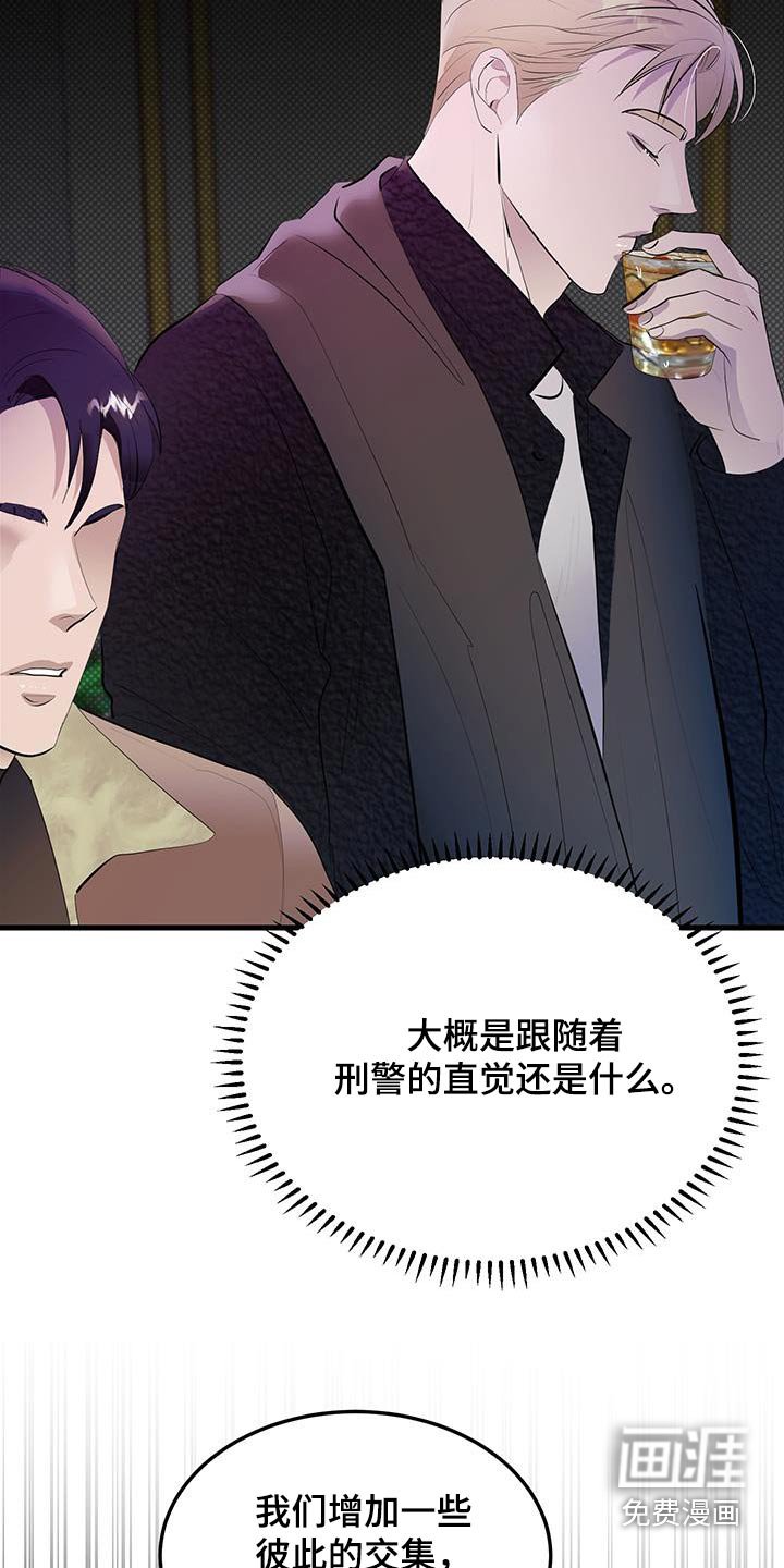 第28章：增加一些交集