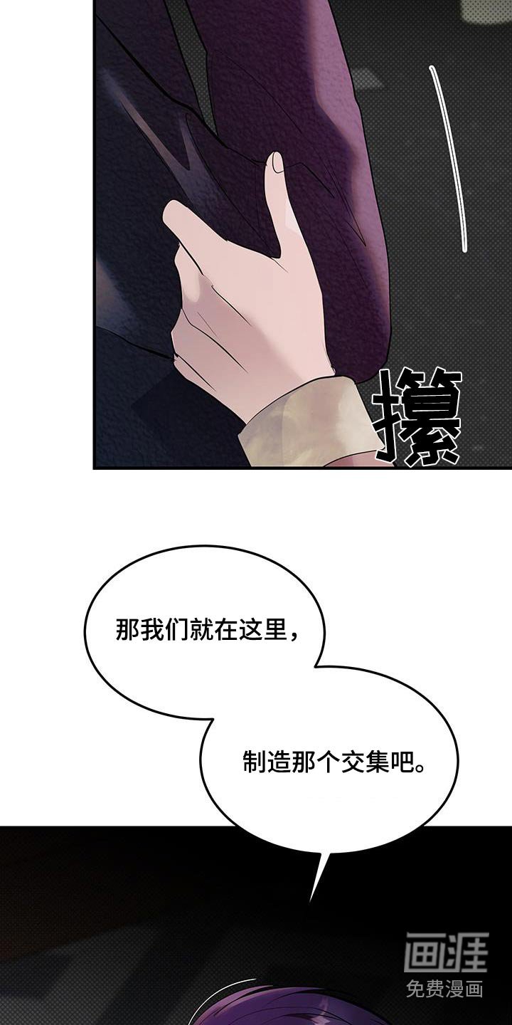 第28章：增加一些交集