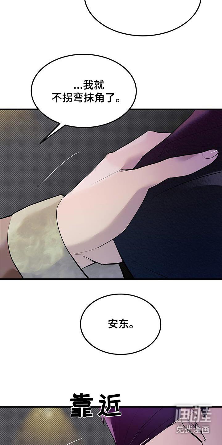 第28章：增加一些交集