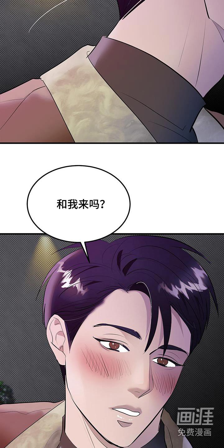 第28章：增加一些交集