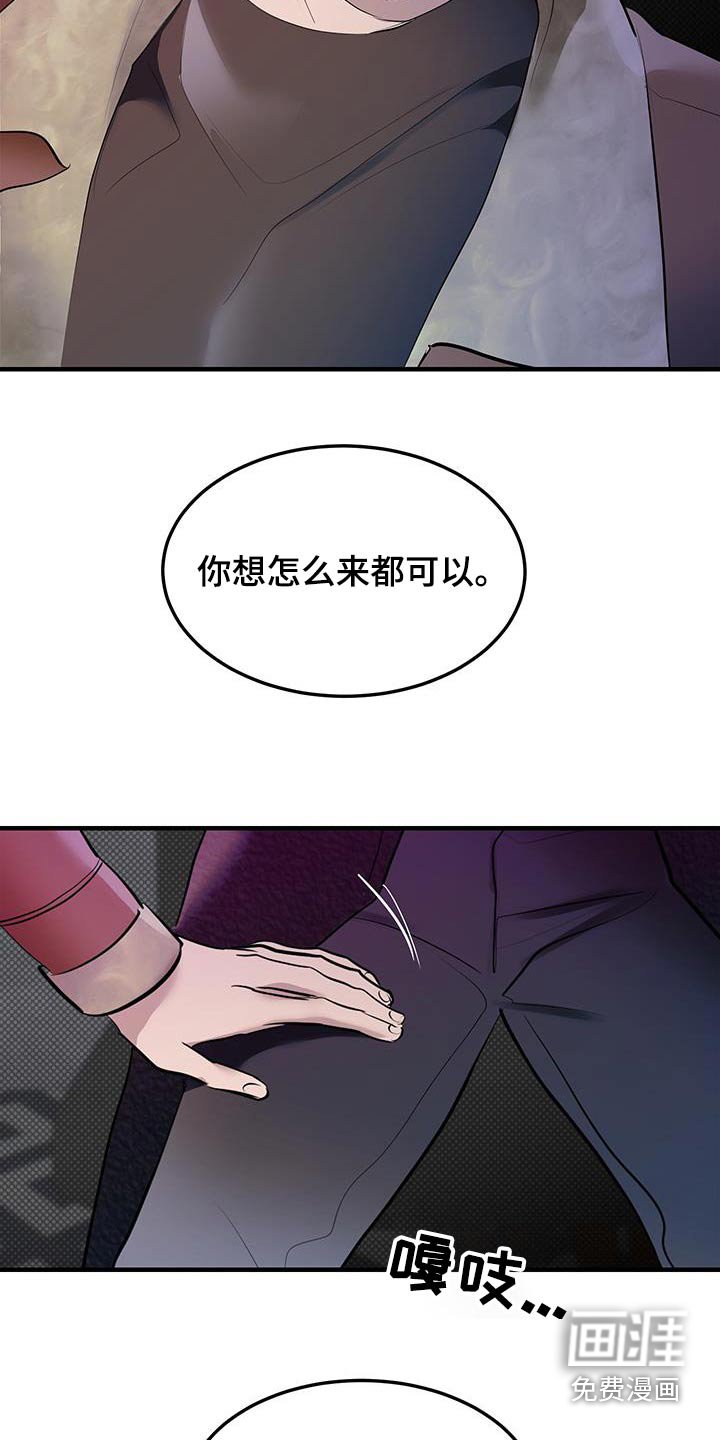 第28章：增加一些交集