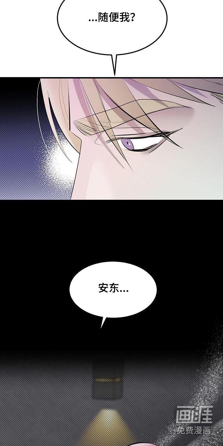 第28章：增加一些交集