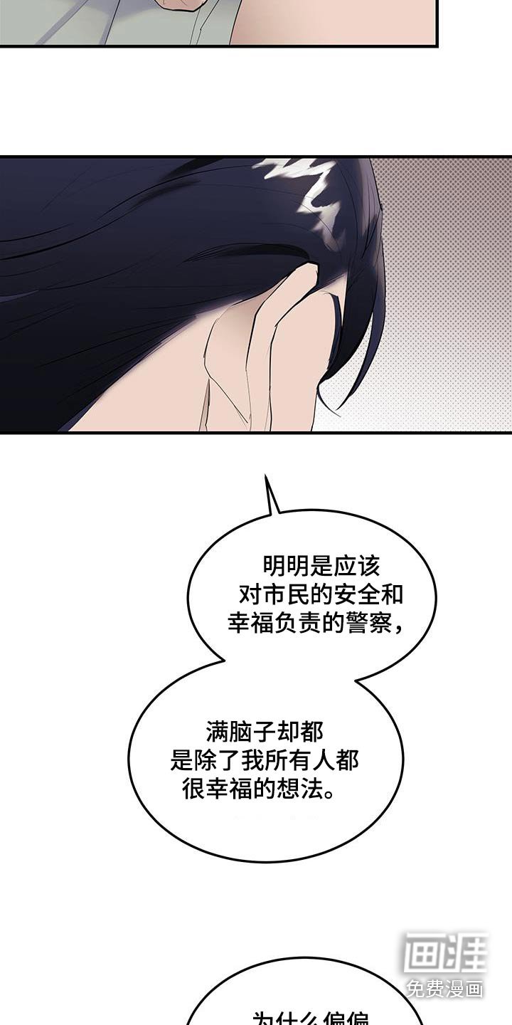 第29章：你的故事