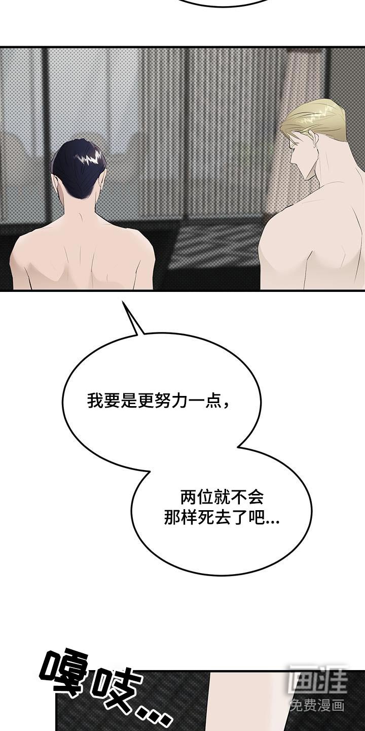 第29章：你的故事