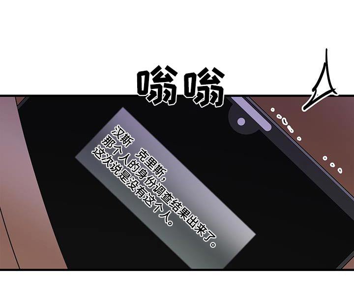 第29章：你的故事