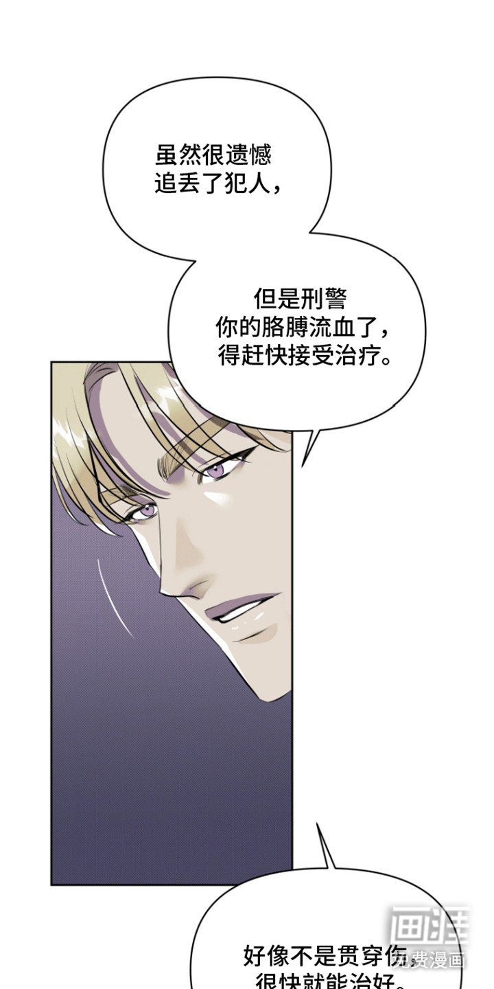 第3章：交给我