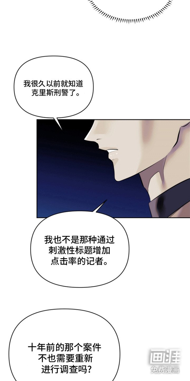 第3章：交给我