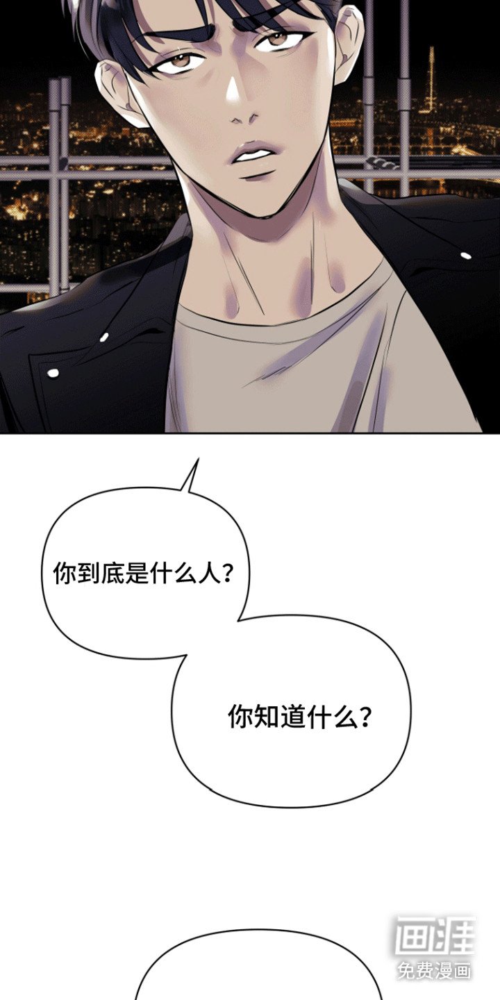 第3章：交给我