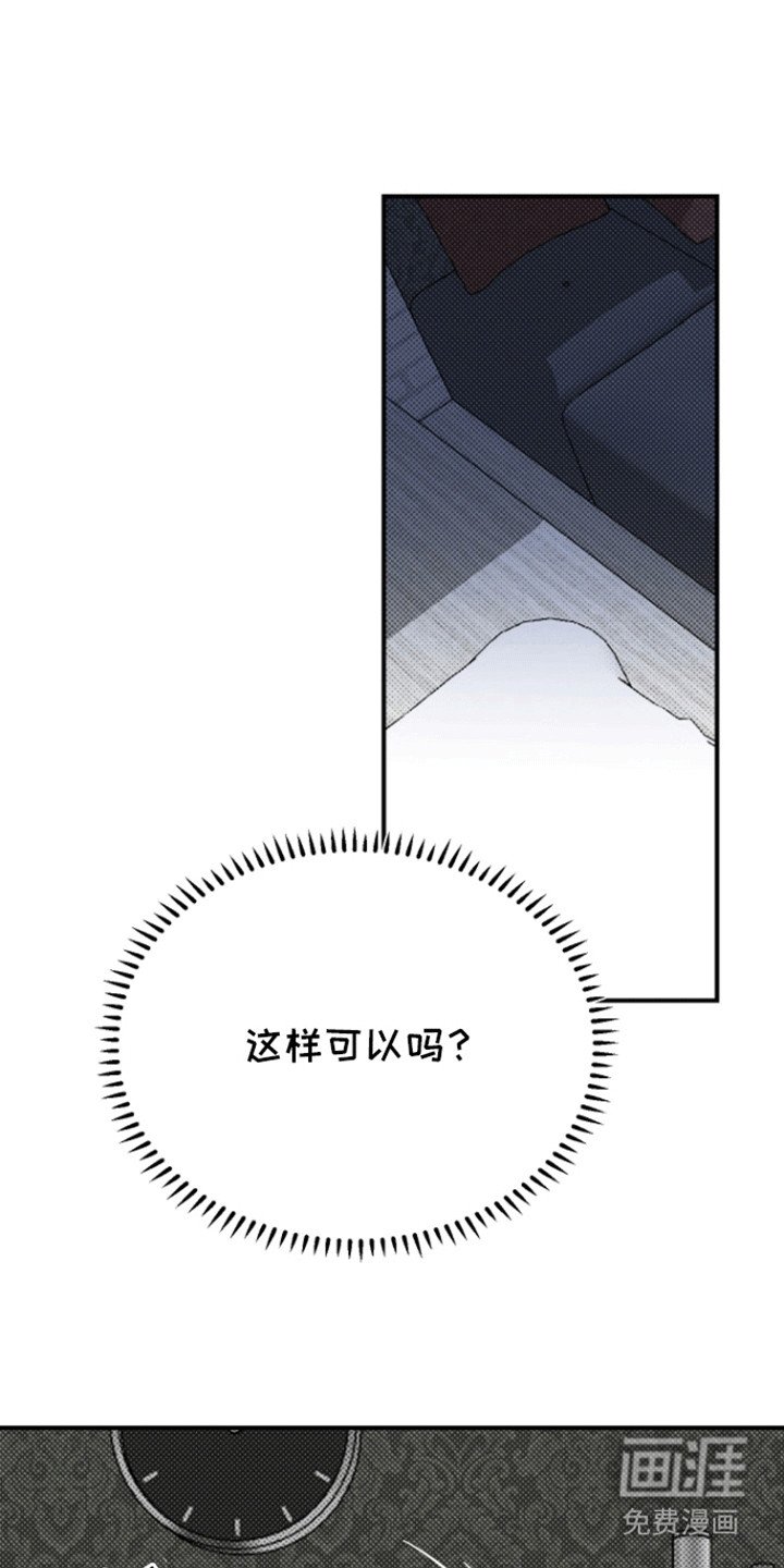 第3章：交给我