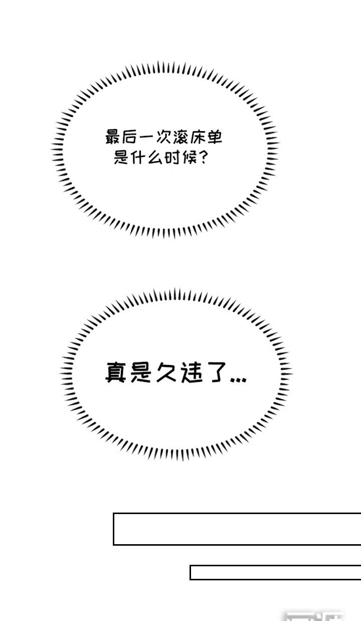 第3章：交给我