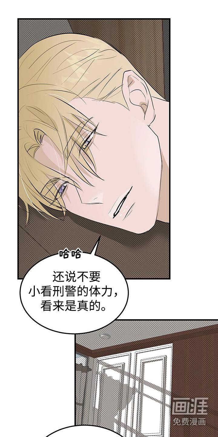 第30章：还有一段时间