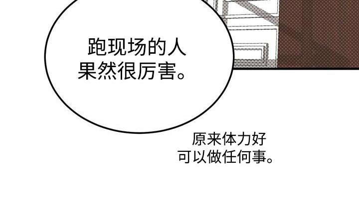 第30章：还有一段时间