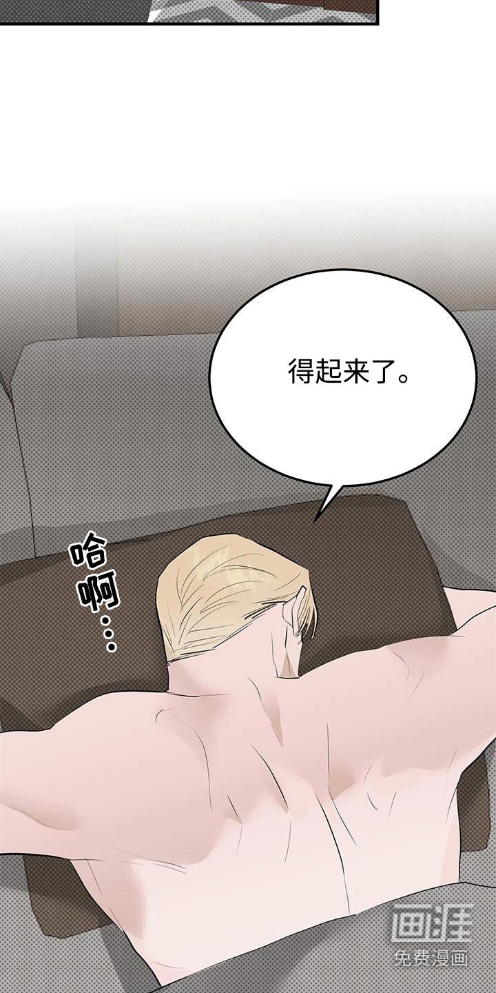第30章：还有一段时间