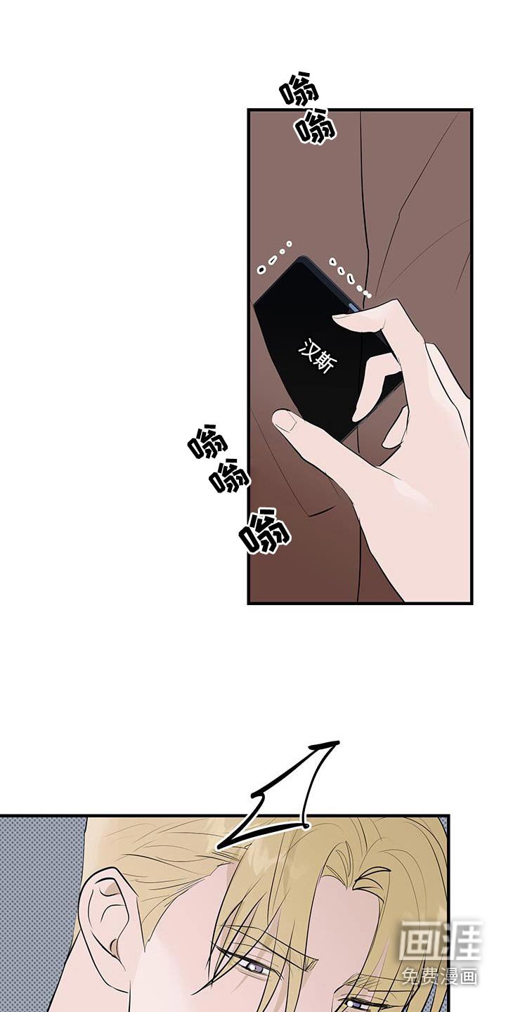 第30章：还有一段时间