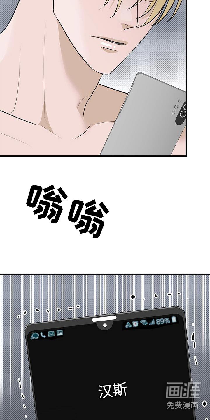 第30章：还有一段时间