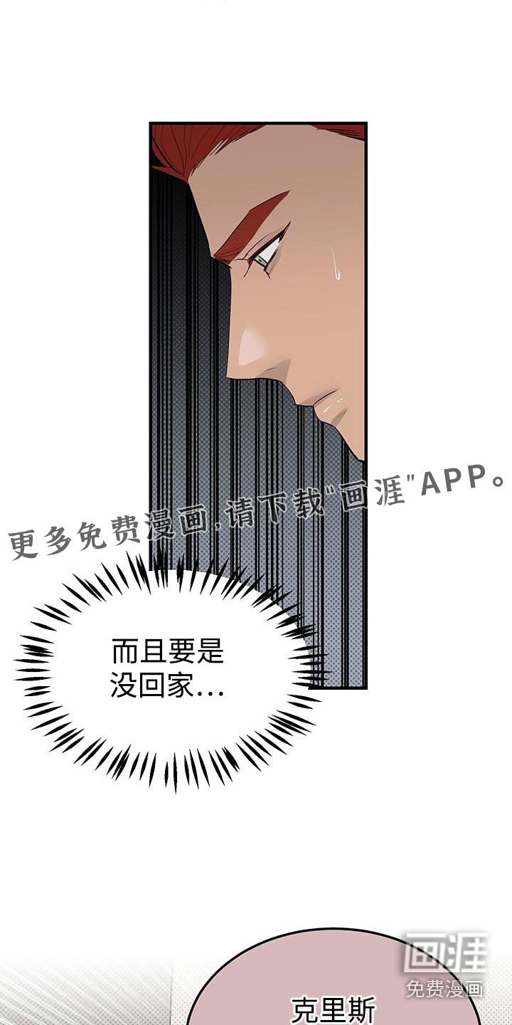 第31章：不见了