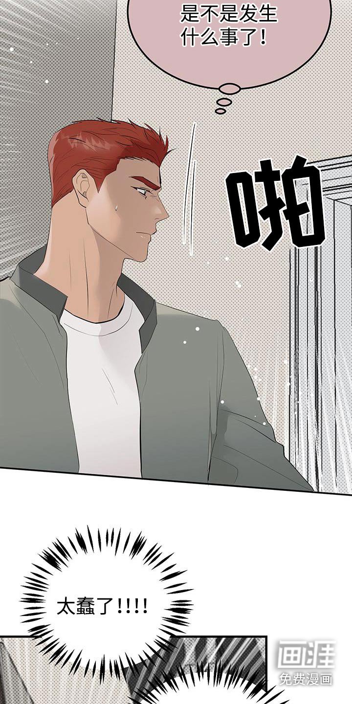 第31章：不见了