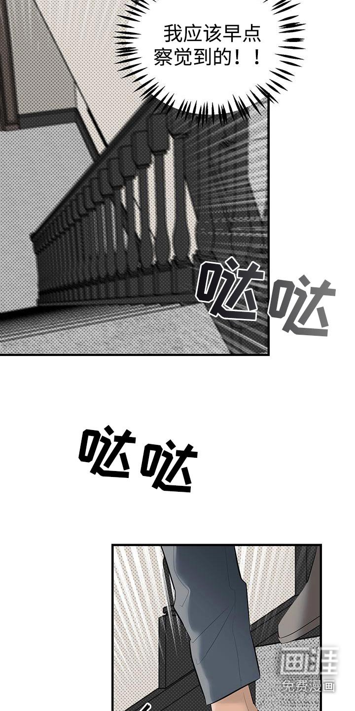 第31章：不见了