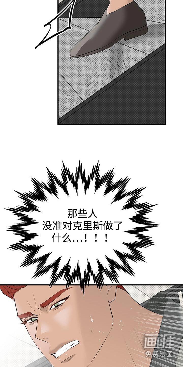 第31章：不见了