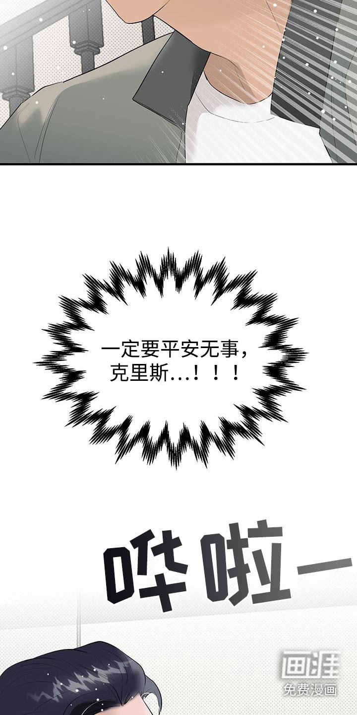 第31章：不见了