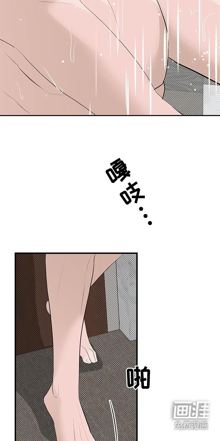 第31章：不见了