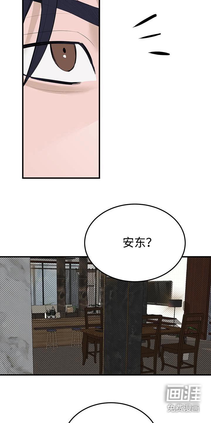 第31章：不见了