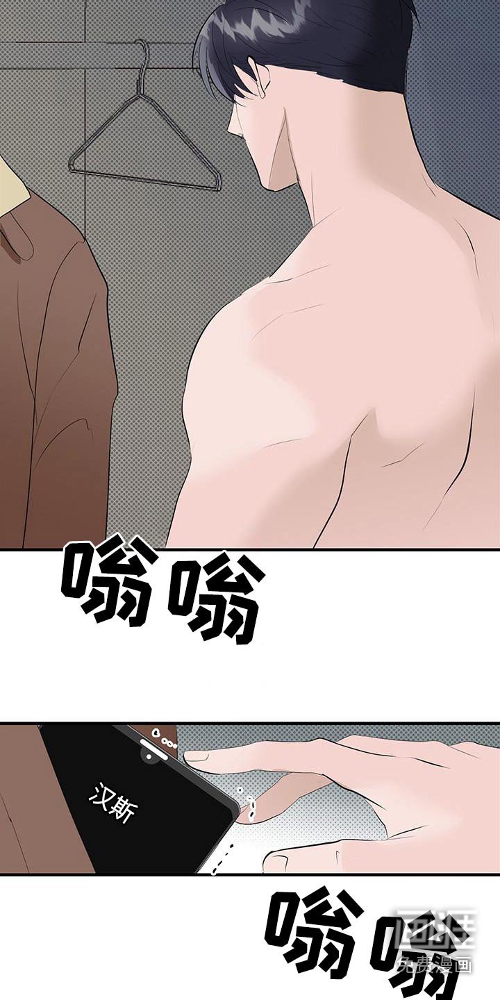 第31章：不见了