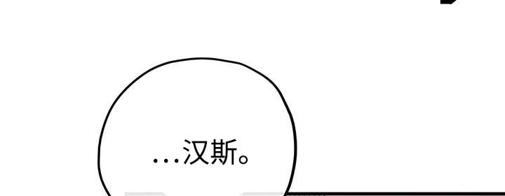 第31章：不见了