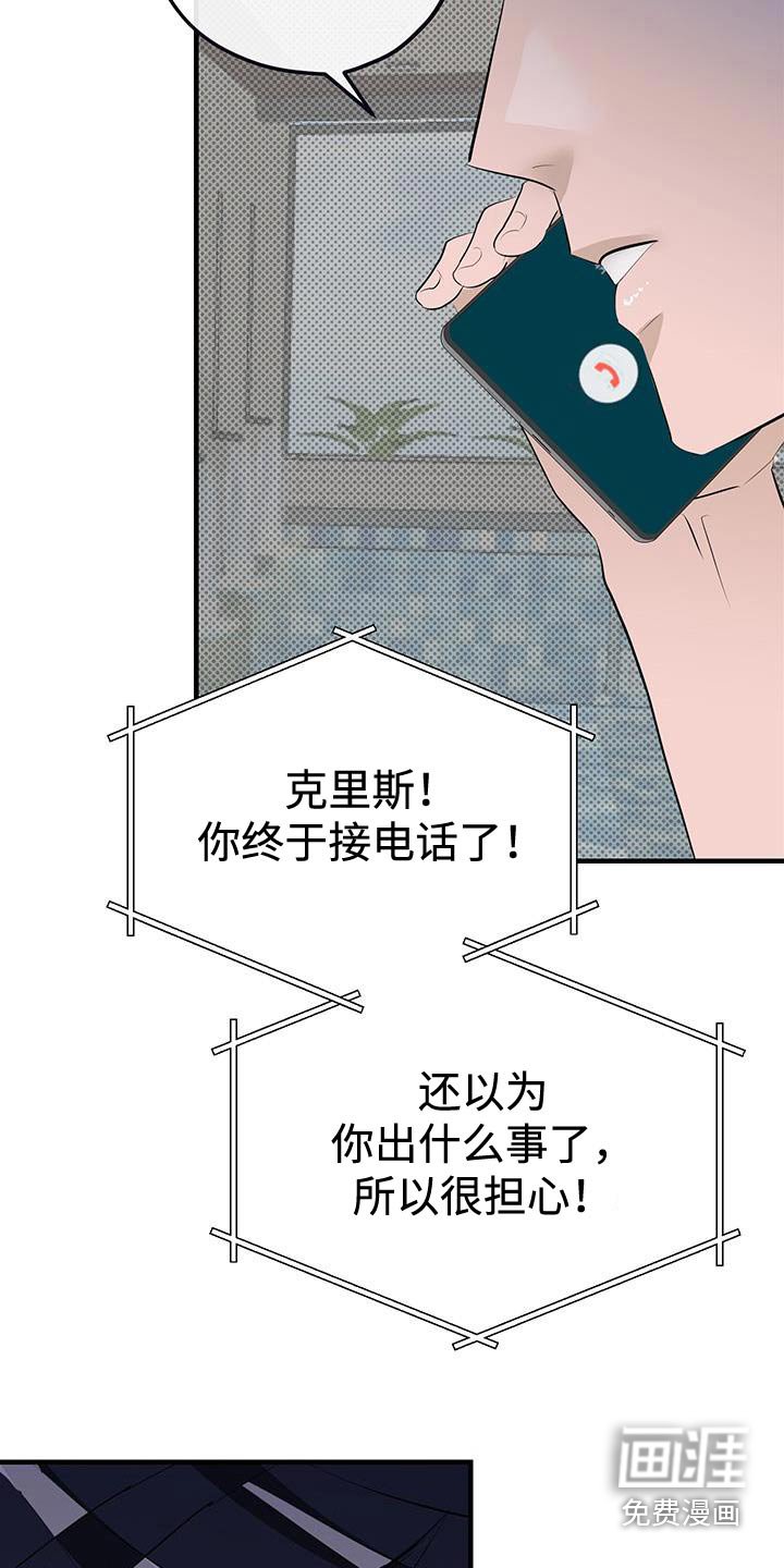第31章：不见了