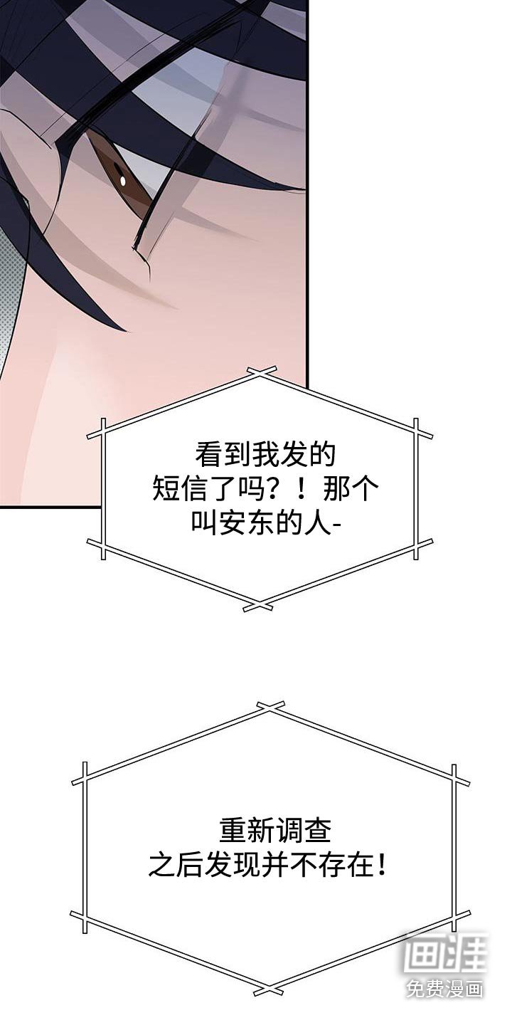 第31章：不见了
