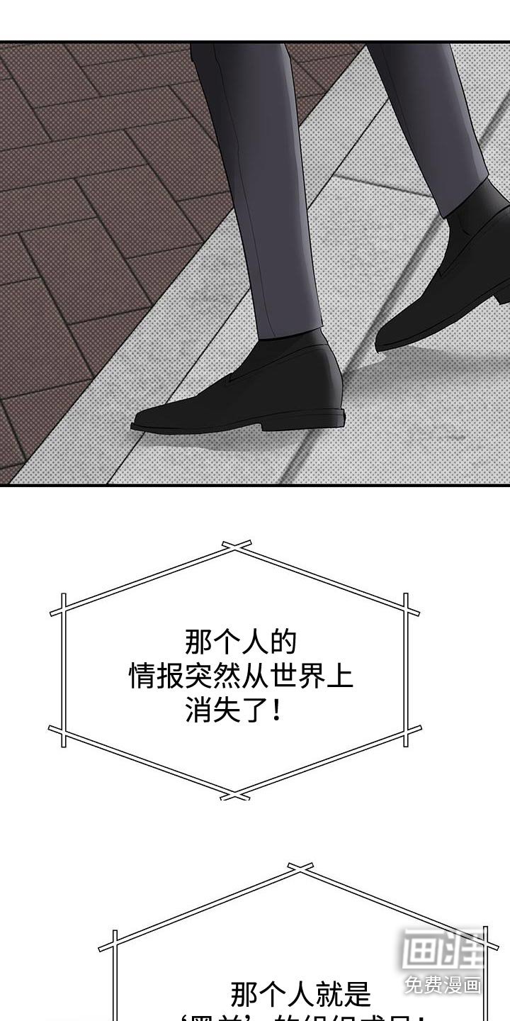 第31章：不见了