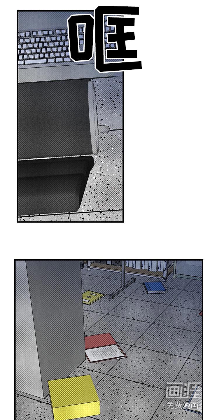 第32章：你没事吧
