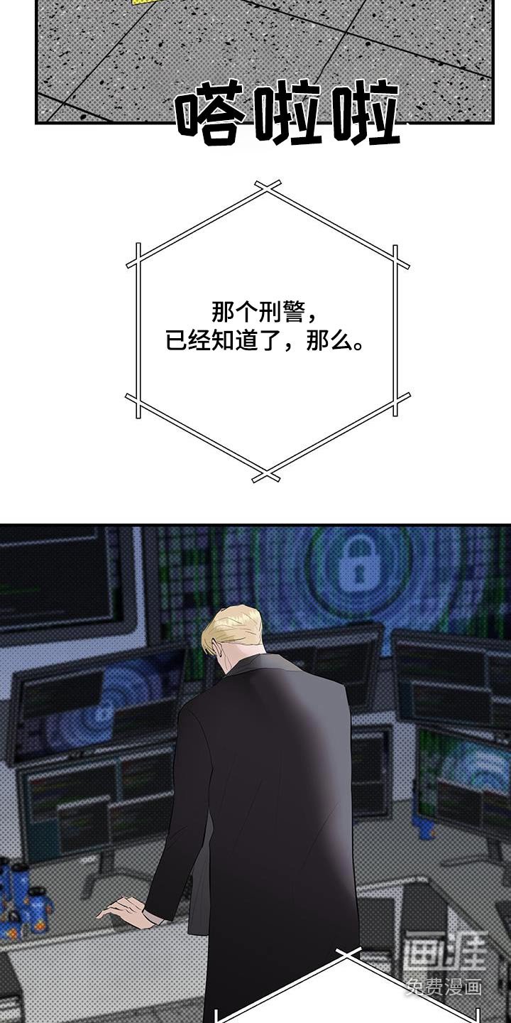 第32章：你没事吧