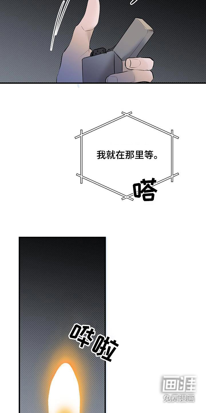第32章：你没事吧