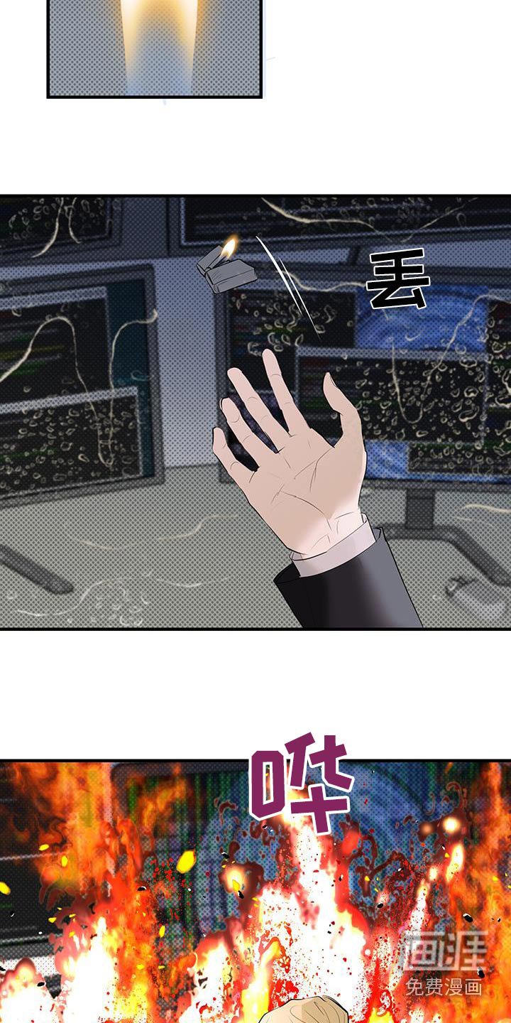 第32章：你没事吧