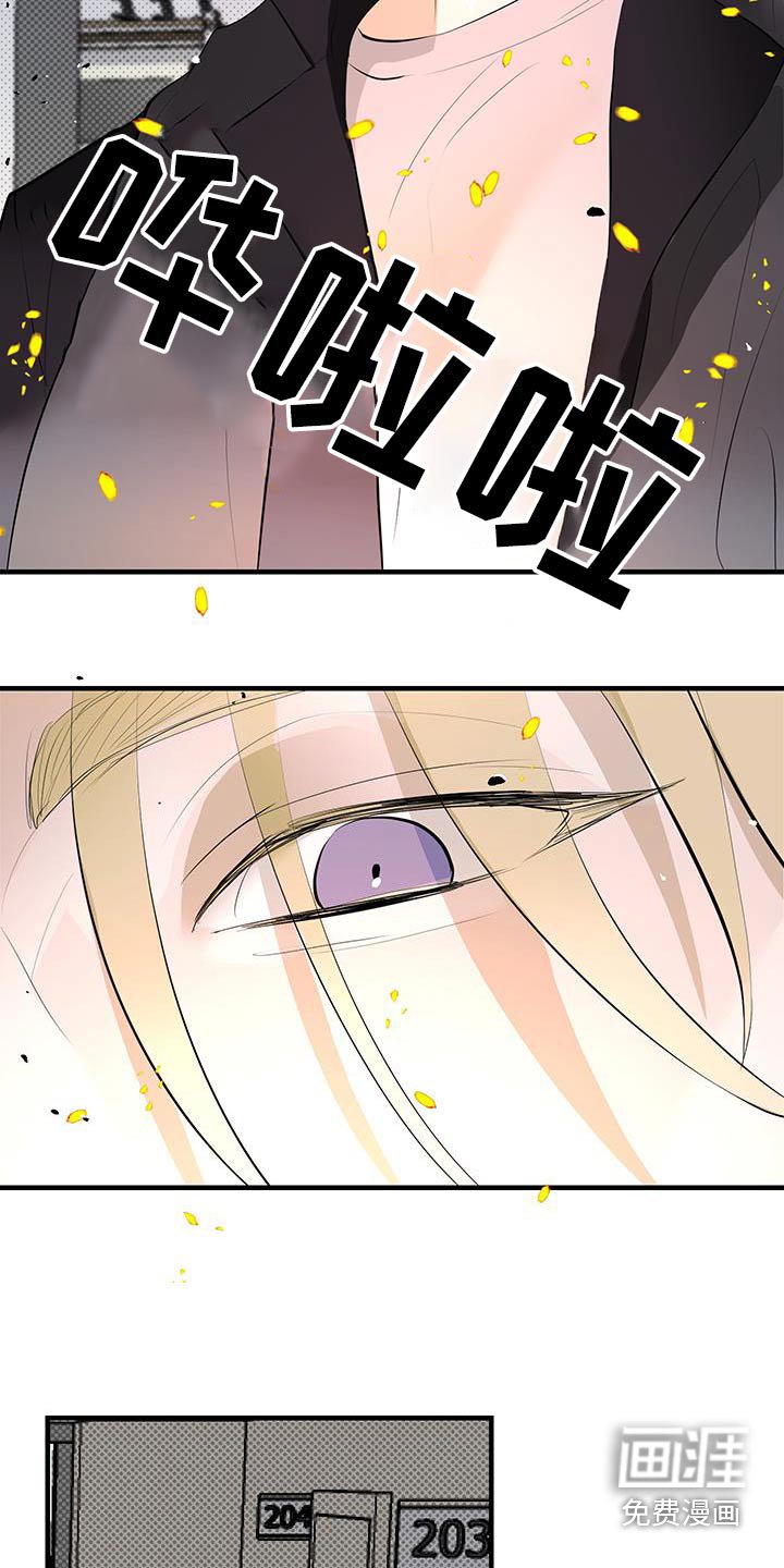 第32章：你没事吧