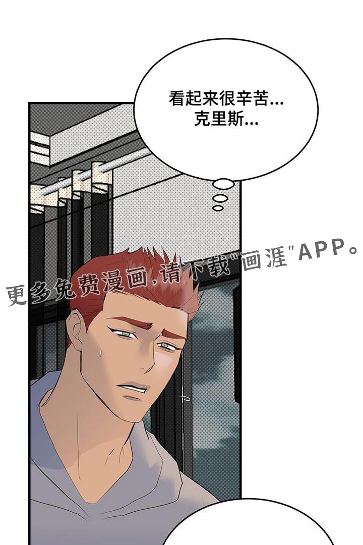 第33章：只要你愿意
