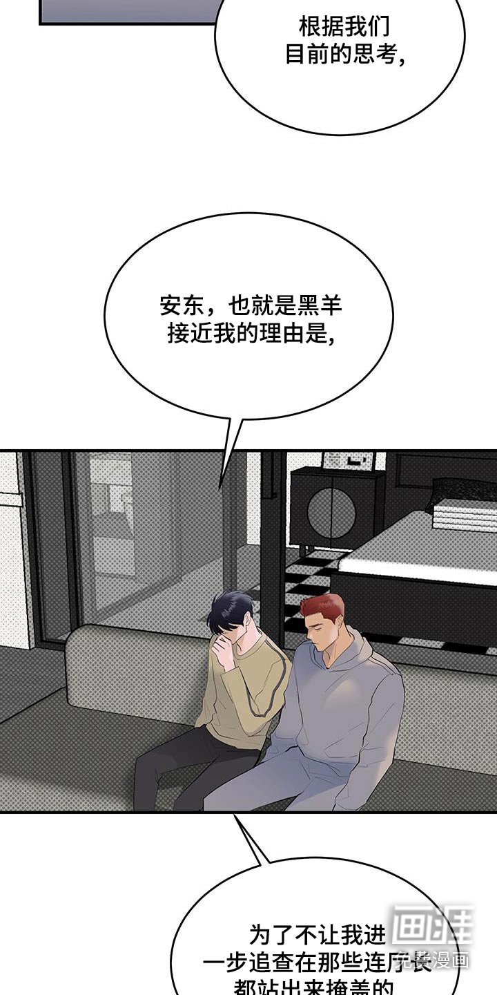 第33章：只要你愿意