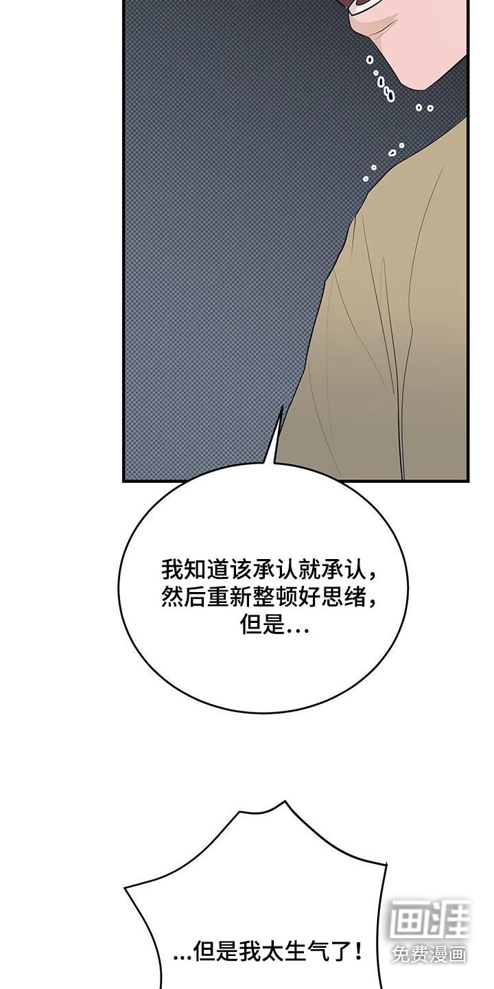 第33章：只要你愿意
