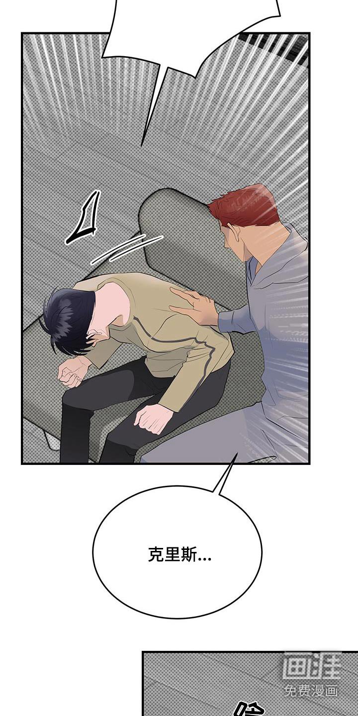 第33章：只要你愿意