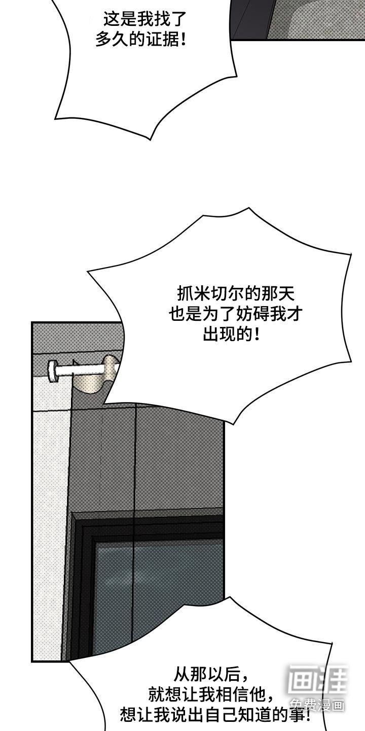 第33章：只要你愿意