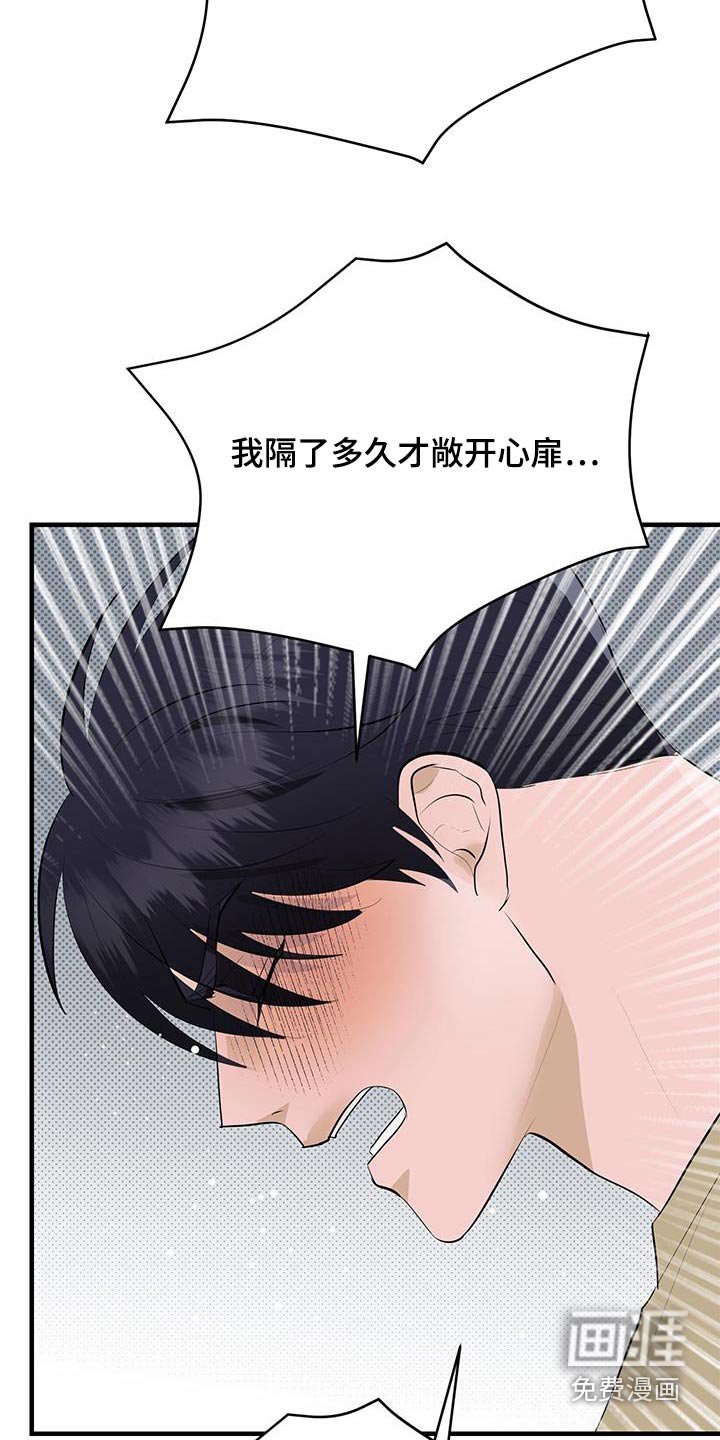 第33章：只要你愿意