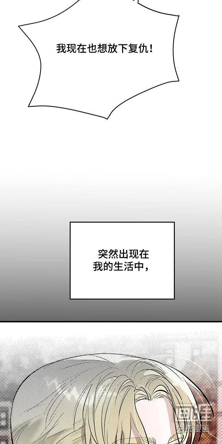 第33章：只要你愿意