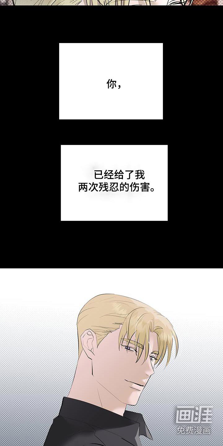 第33章：只要你愿意